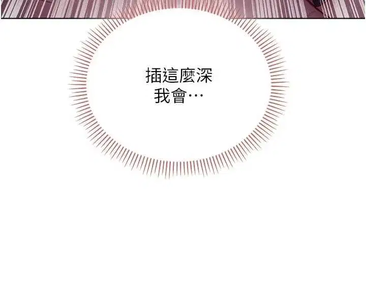 第45話