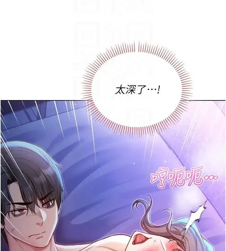 第45話