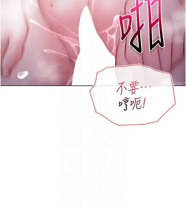 第45話