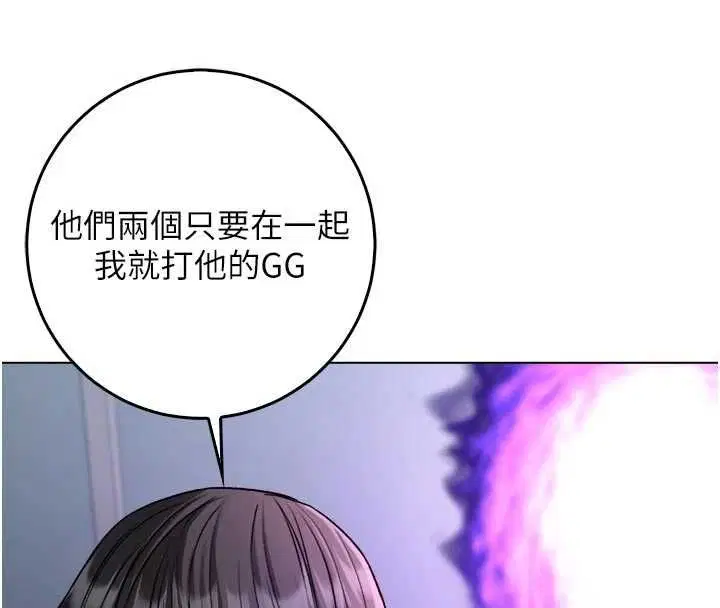 第46話