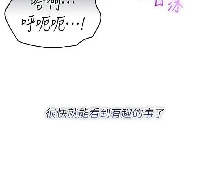 第46話