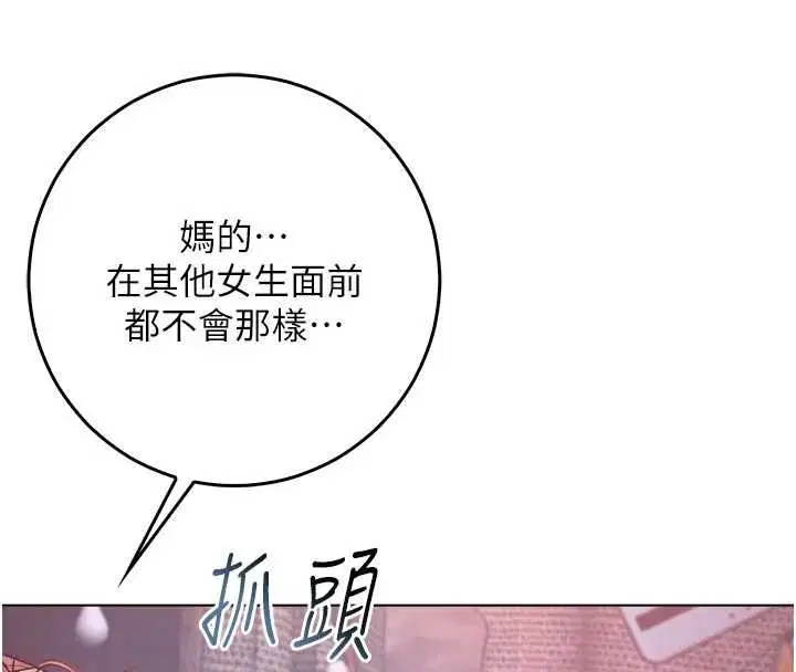 第46話