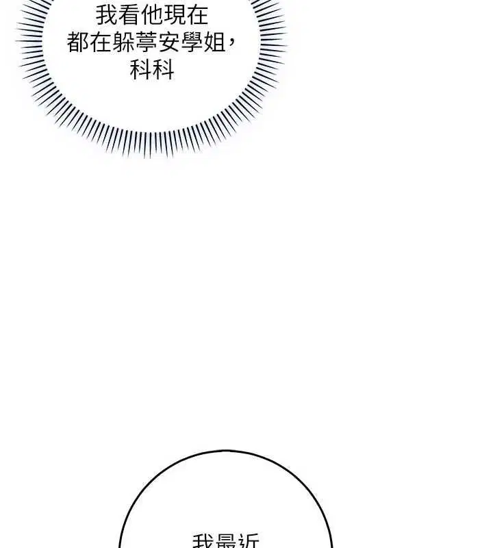 第46話