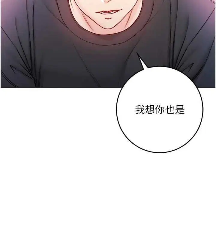 第46話