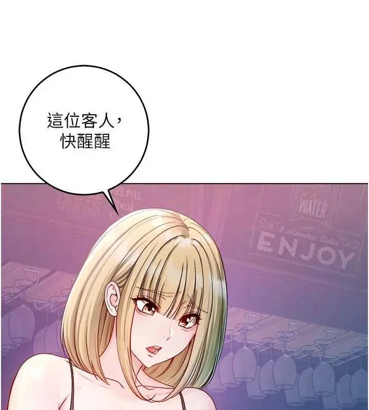 第46話
