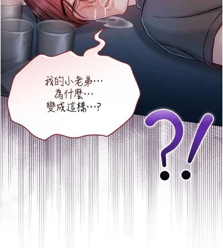 第46話