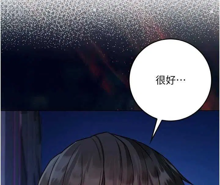 第46話