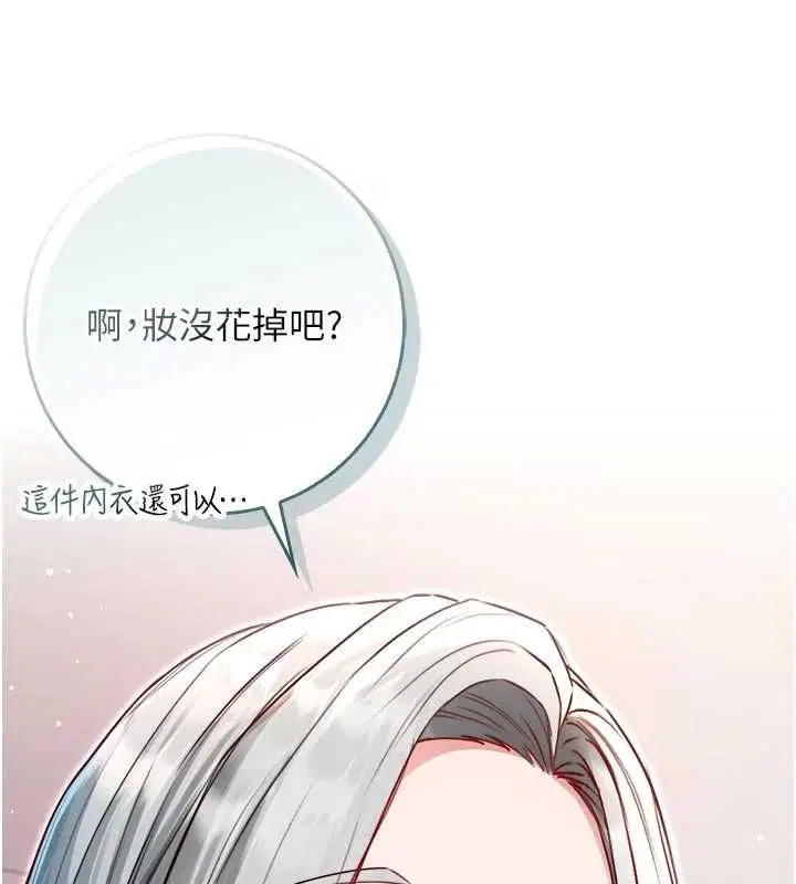 第46話