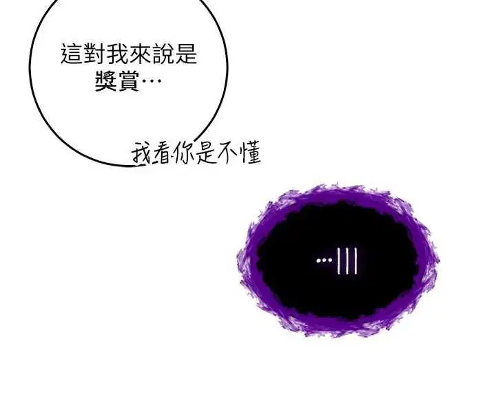 第46話