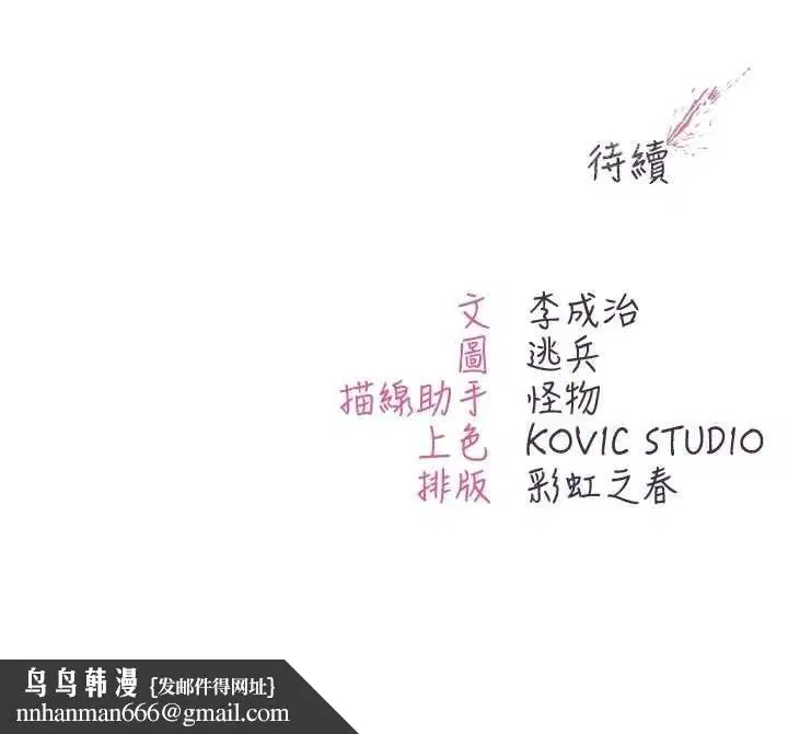 第46話