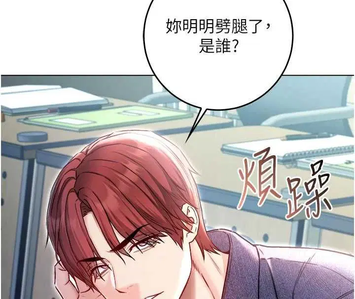 第46話