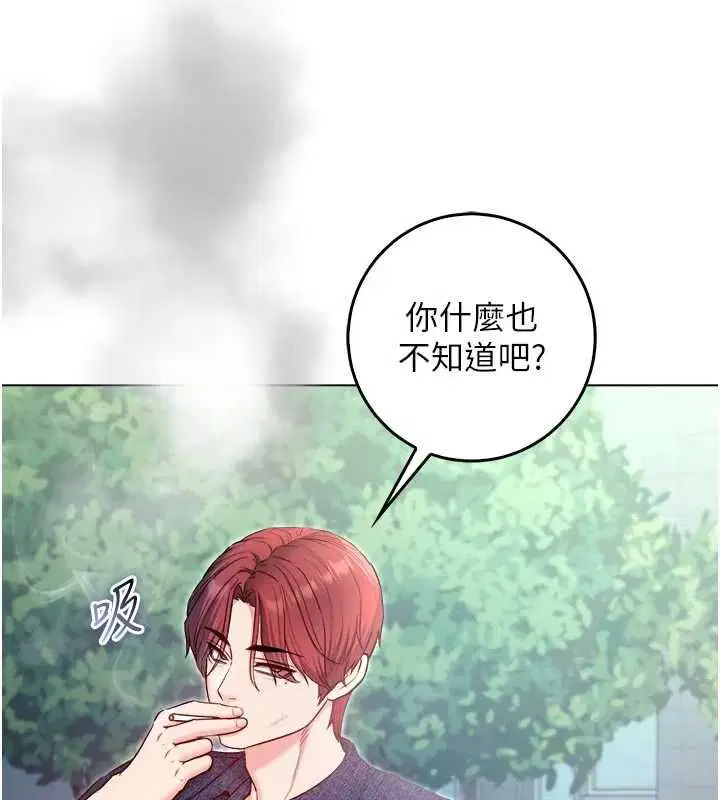 第46話