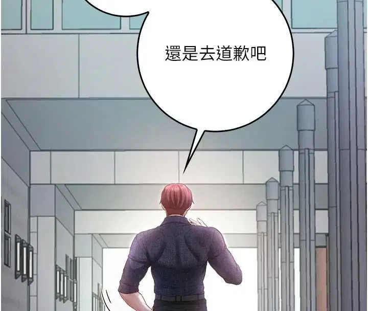 第46話