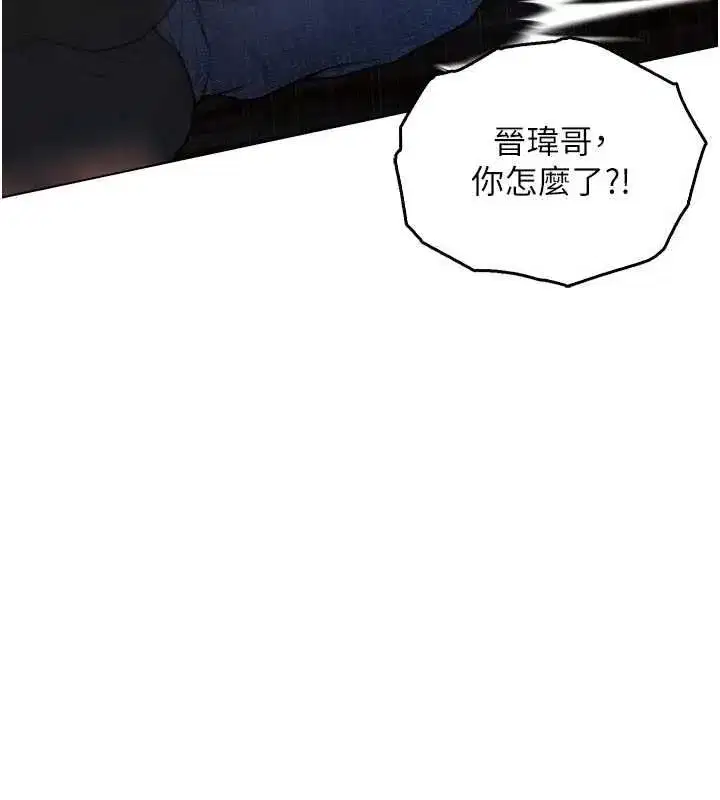 第47話
