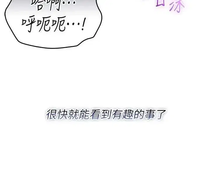 第47話