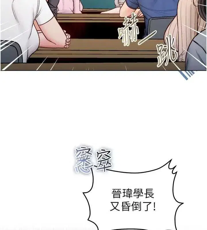 第47話