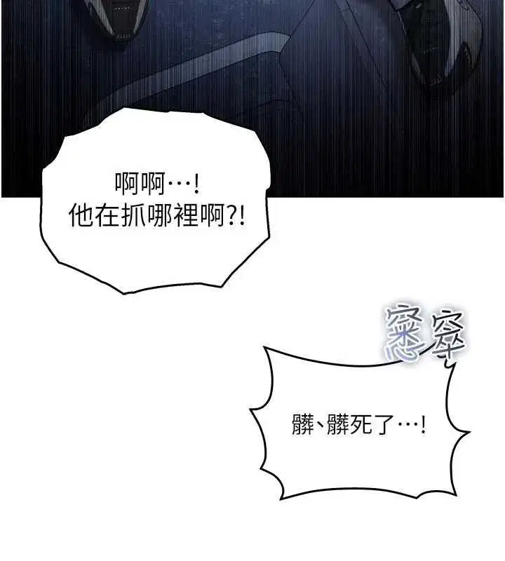 第47話