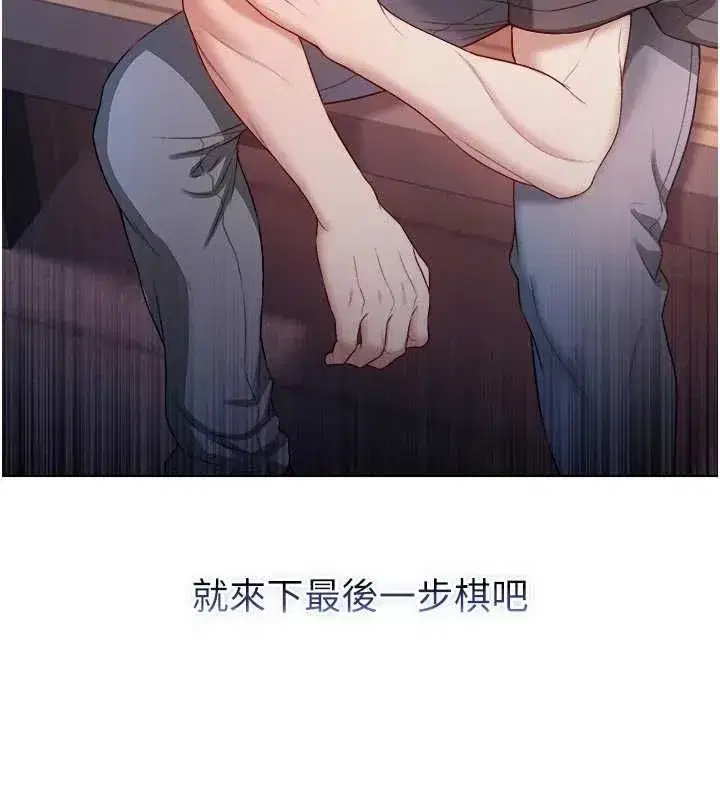 第47話