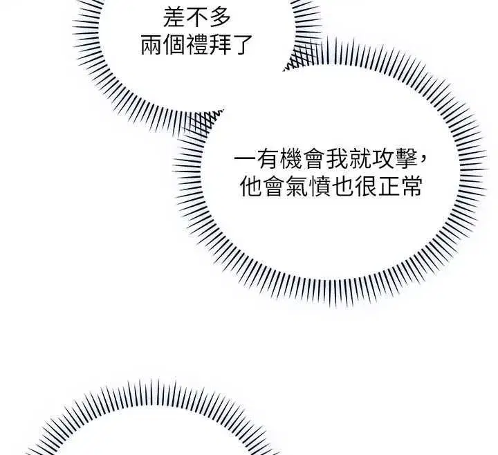 第47話