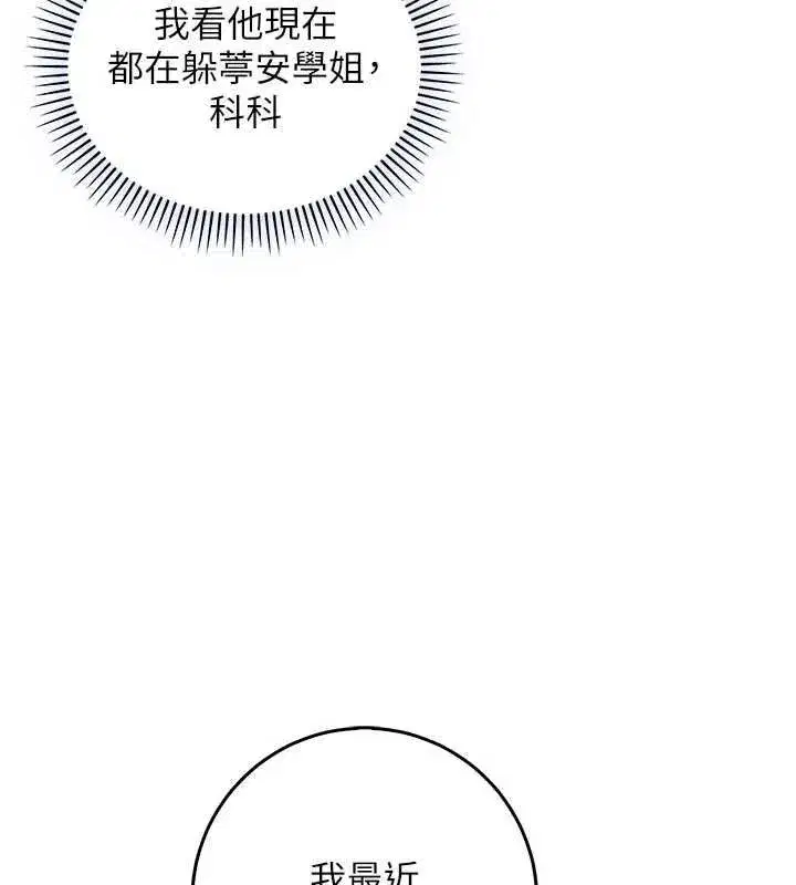 第47話