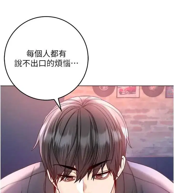 第47話