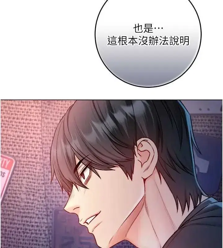 第47話