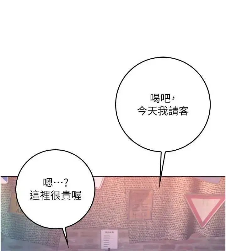 第47話