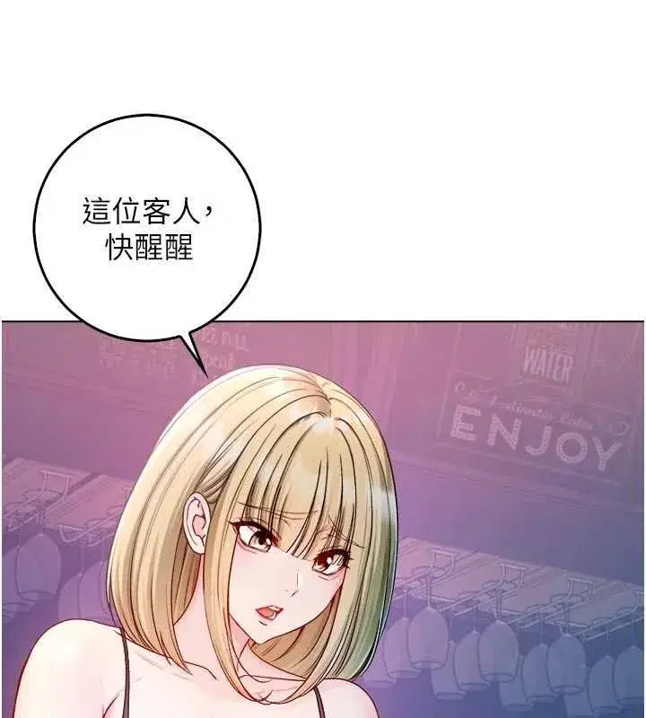第47話