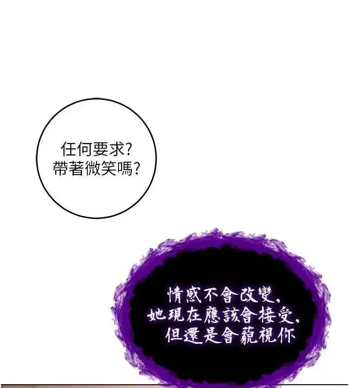 第47話