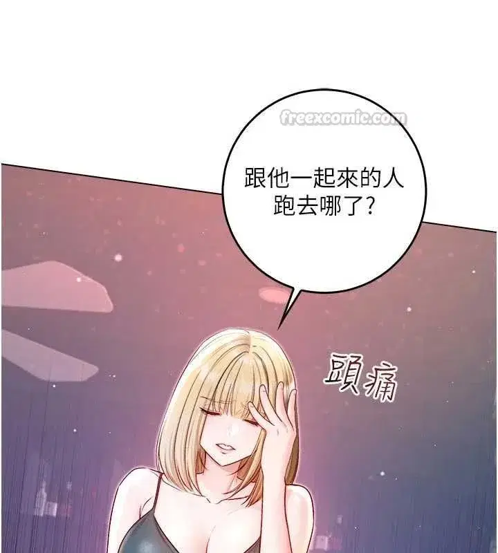 第47話