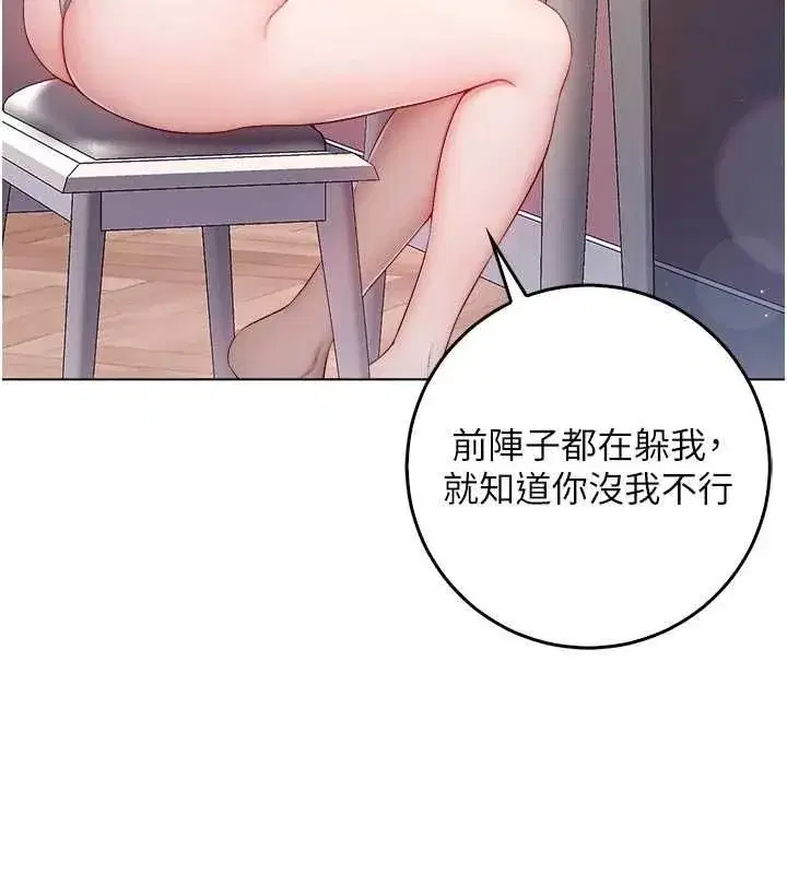 第47話
