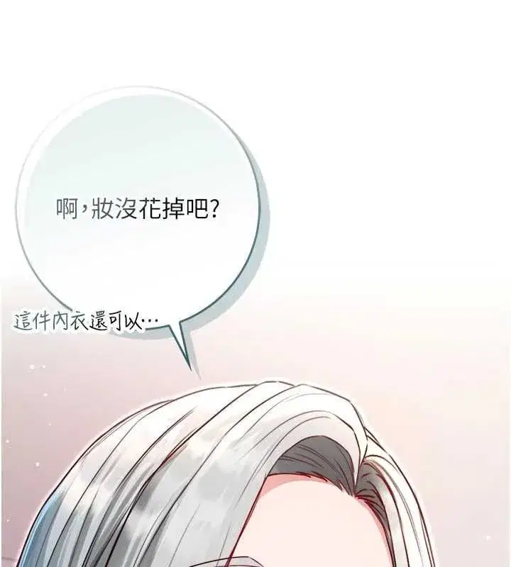 第47話