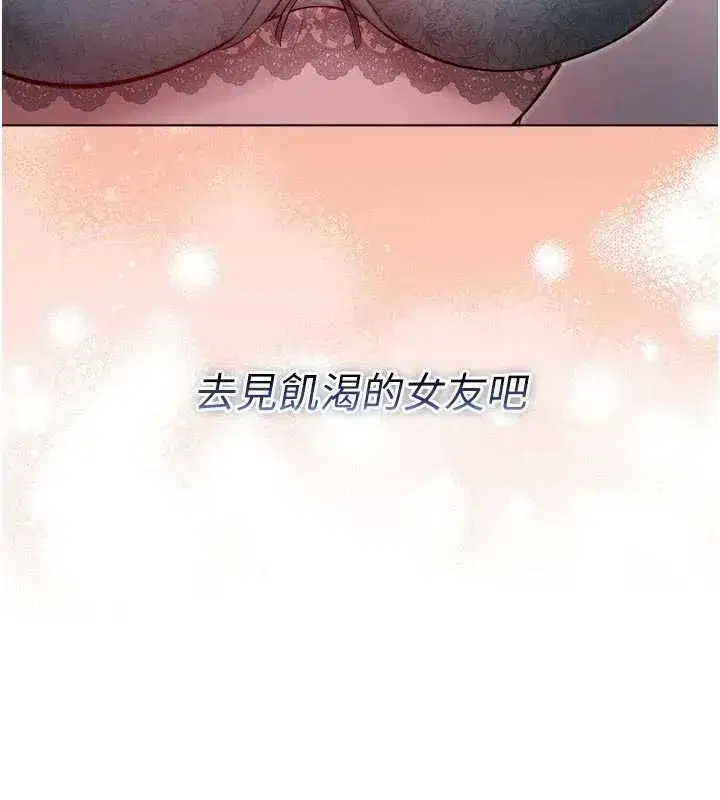 第47話