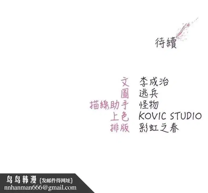第47話