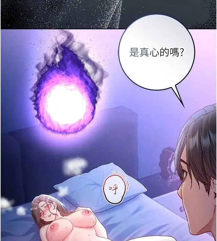 第47話
