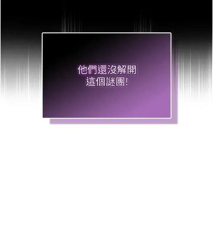 第47話