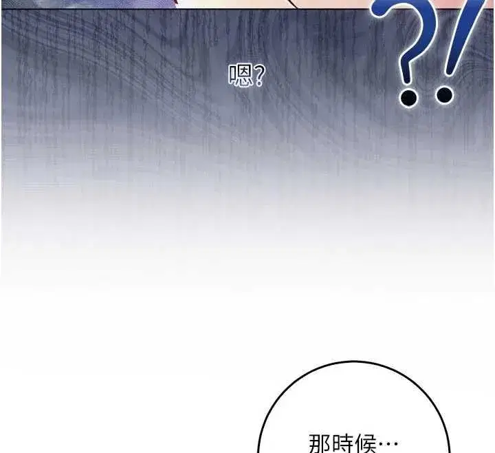 第47話