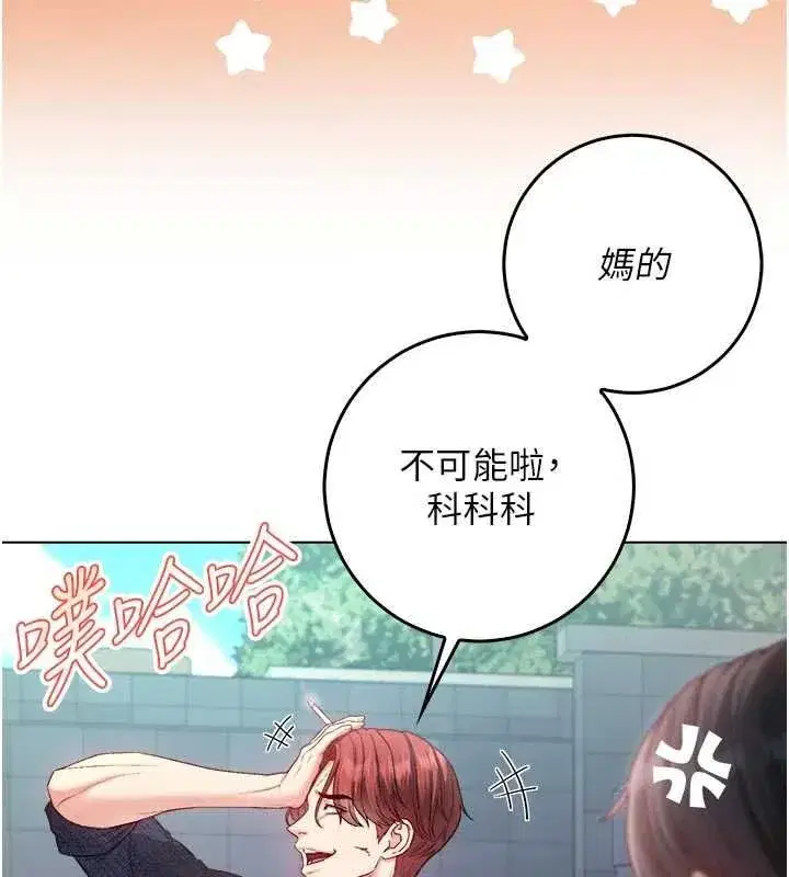 第47話