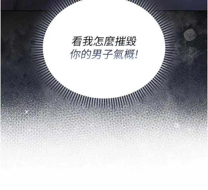第47話