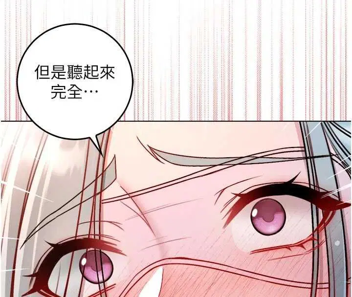 第48話
