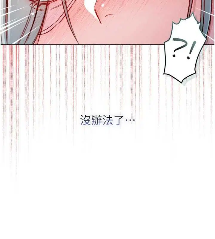 第48話
