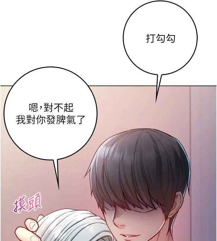 第48話