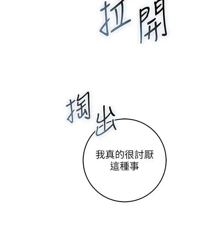 第48話