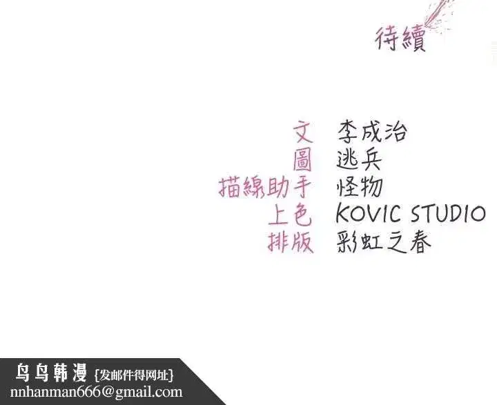 第52話 - 第216页