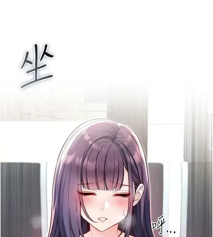 第52話 - 第78页