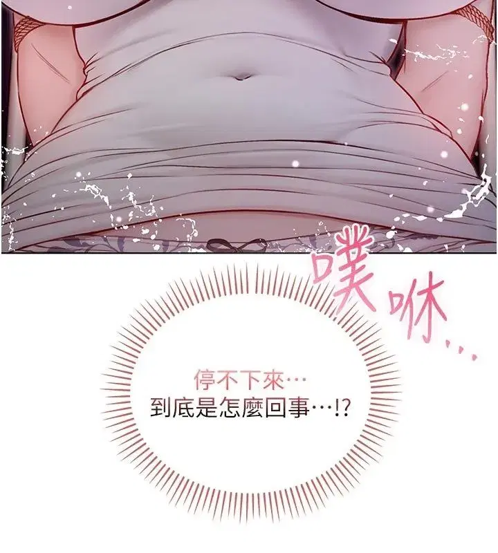 第53話 - 第132页
