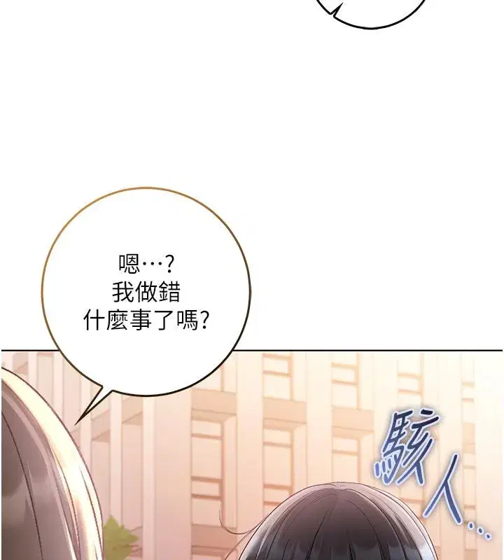 第53話 - 第155页