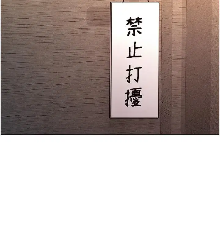 第53話 - 第17页