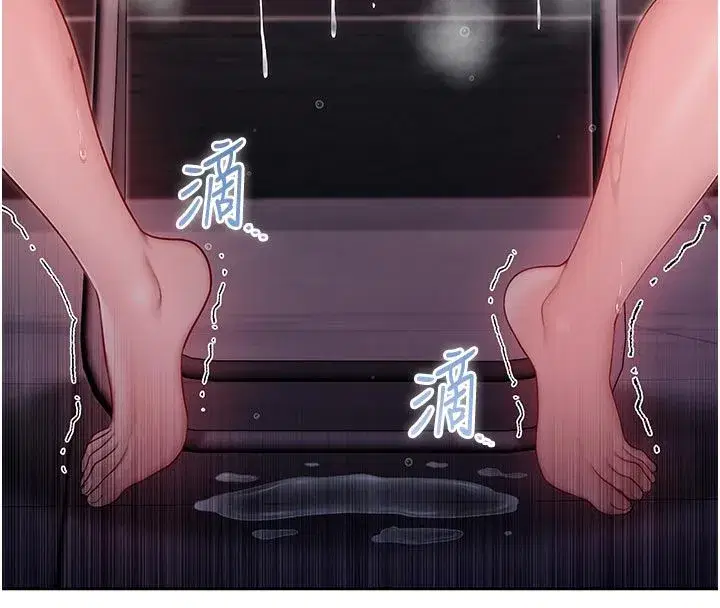 第53話 - 第187页