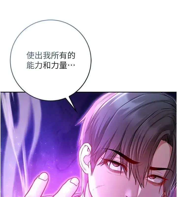 第53話 - 第190页